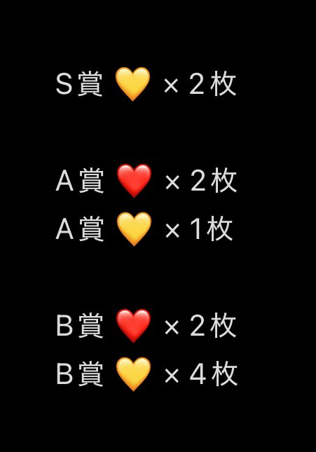 tihk_2's tweet photo. ニシコリ トレカ 交換

【求】
💚さん 各種
🩵さん S賞

【譲】
❤️さん 💛さん (下記画像参照)

ご連絡お待ちしております。 https://t.co/9YUAWO4rny