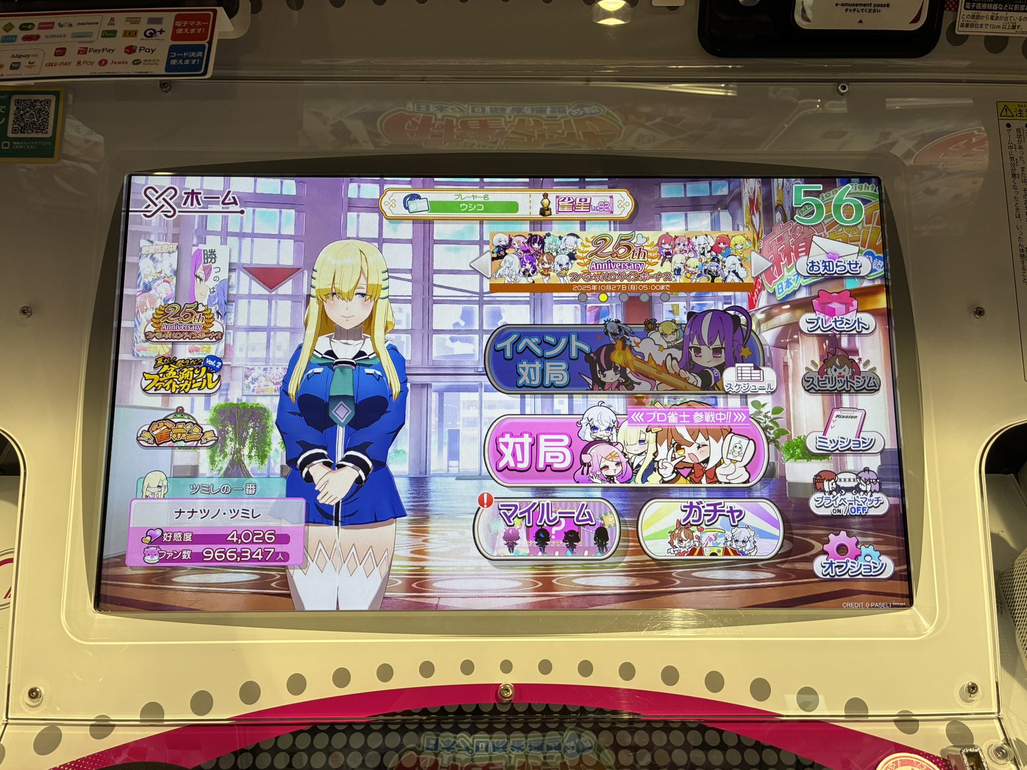 ★新品・未開封★ 麻雀牌（コバルトブルー） 楽天市場】国産麻雀牌セット コバルトブルーのくっきり太字 重量