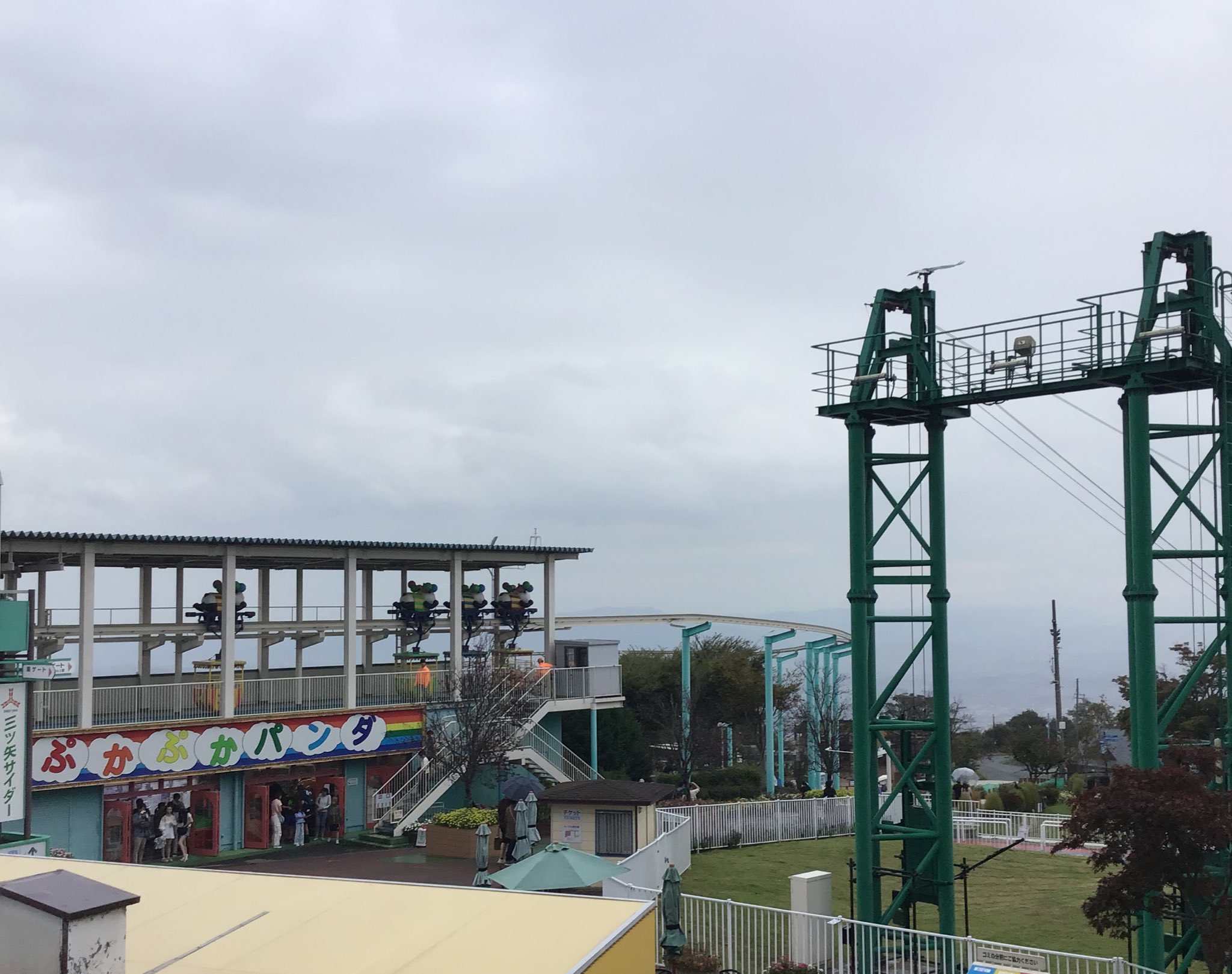 生駒山上遊園地【公式】 on X: 