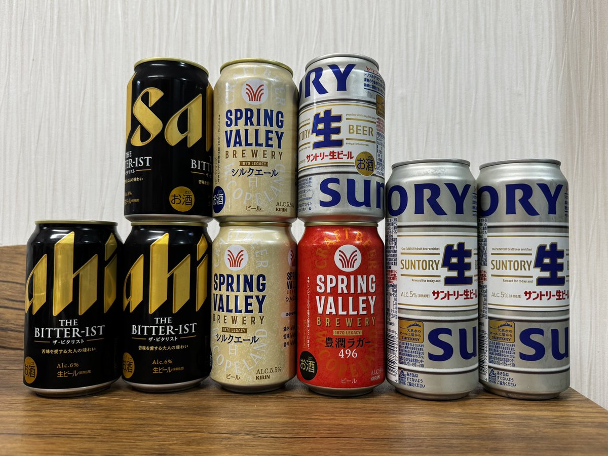 溜まってた無料券たち
やっと交換しにいけた‼️
色とりどりのお酒たち🍺
ゆっくり楽しみますか〜🍽️

#懸賞仲間さんと繋がりたい 
#懸賞キャンペーン
