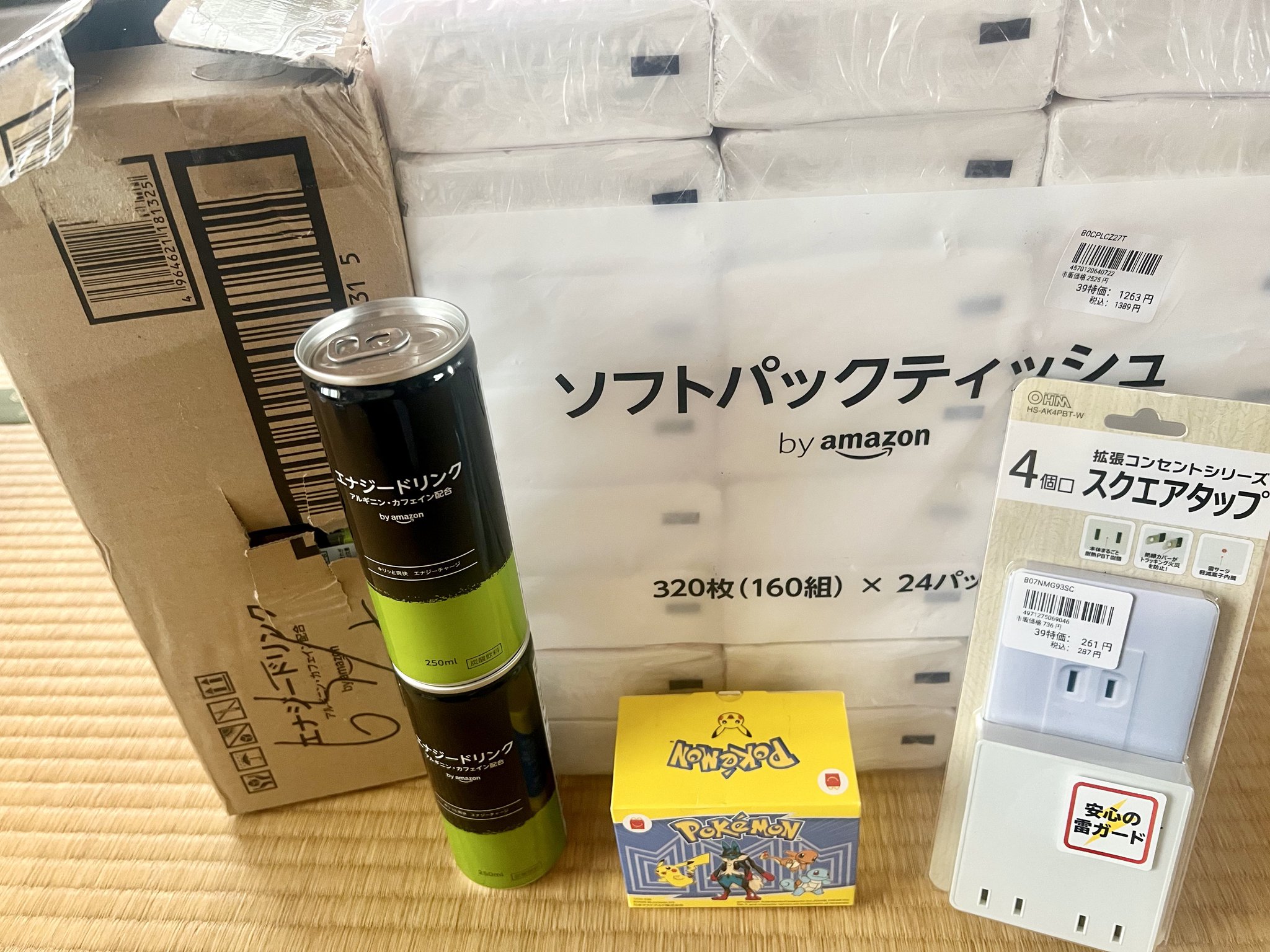 amoodまとめ売り MUCENT ポコポコギャザーBL|ems excite | RETRO GIRL ONLINE STORE