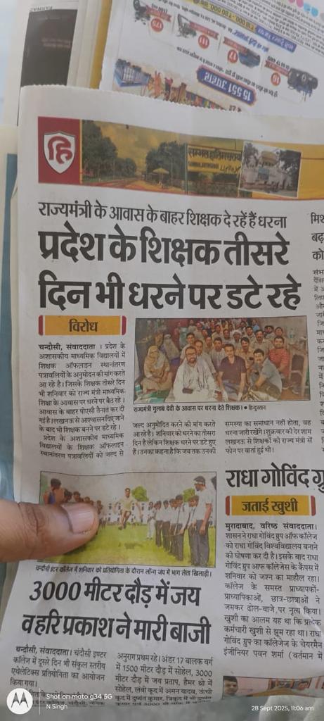 Blsaroj1987's tweet photo. @pandeygaurav145 @myogiadityanath @gulabdeviup @UPGovt @Aamitabh2 https://t.co/tLlNMaZM8n
