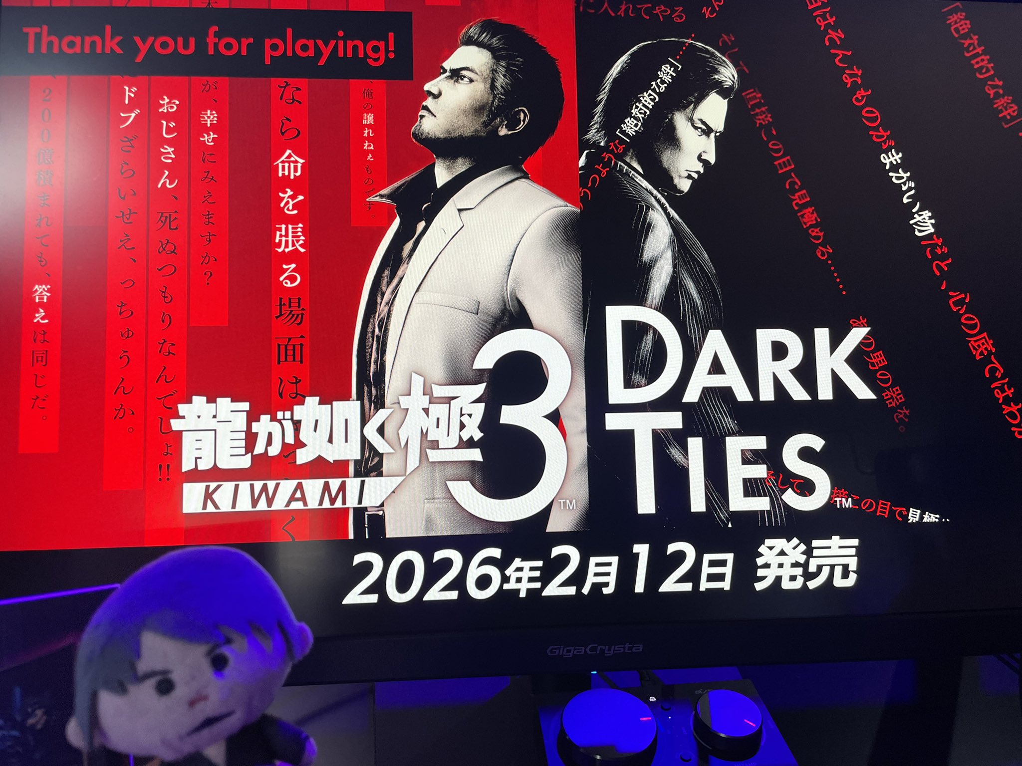 漲る饅頭⚪️❄️TGS▷両日｜極2,7プレイ中(低浮上) on X: 