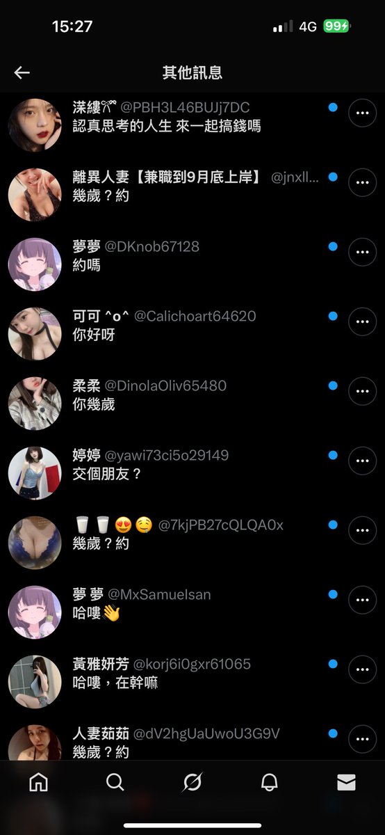 ralf76223's tweet photo. 每次點開都看到一堆
都讓我覺得疑惑
真人果然越來越少🤣🤣🤣

#這程式越來越難使用
#原來約會這麼困難
#久沒約會都快生疏了
#有想約或願意約的嗎🤣🤣🤣 https://t.co/VxKRb4L44h