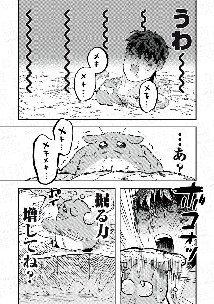 (5/10) 