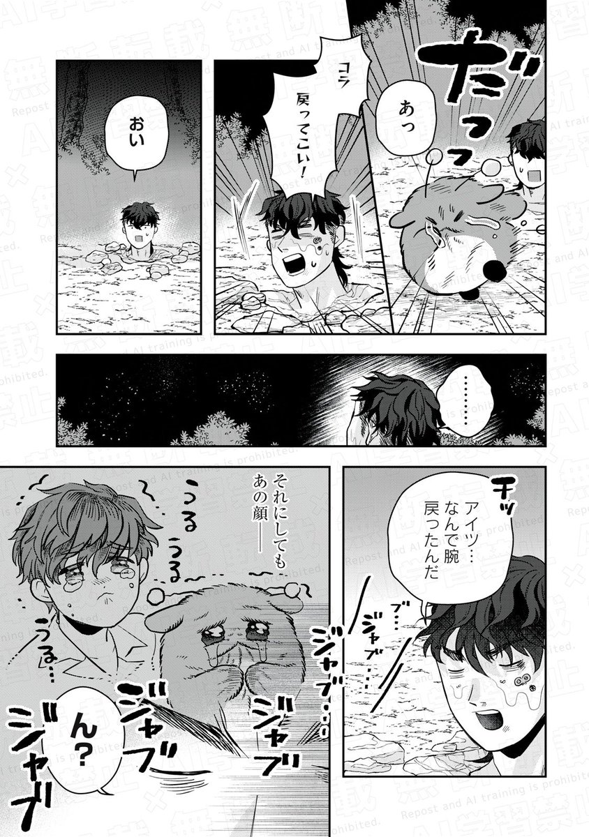 (5/10) 