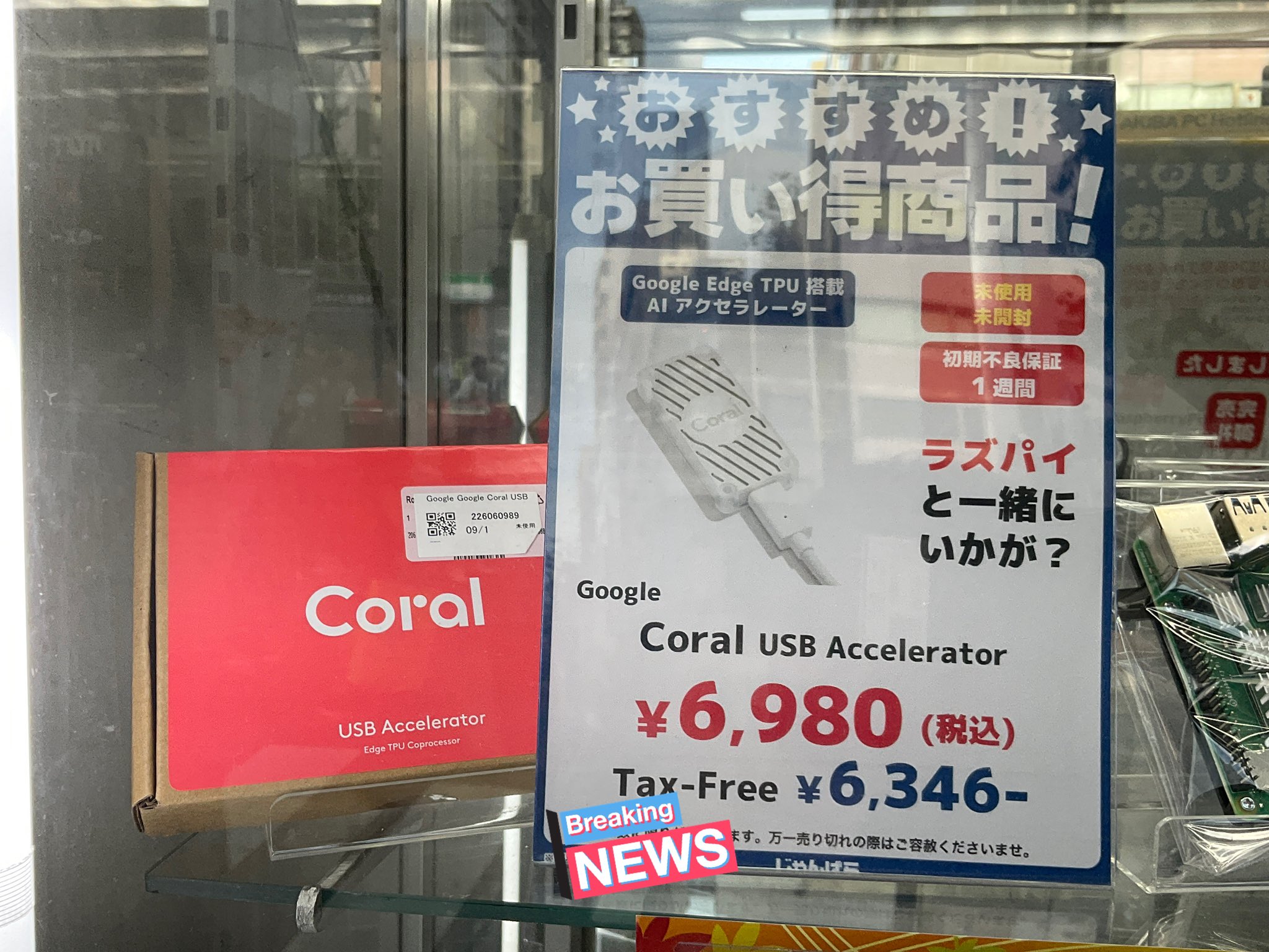 じゃぱぱ バラ売り ケース販売】タラチャンジャ 300g×20パック | 韓国風塩辛 珍味