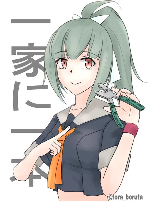 夕張さんがネジザウルスをお勧めしてくる