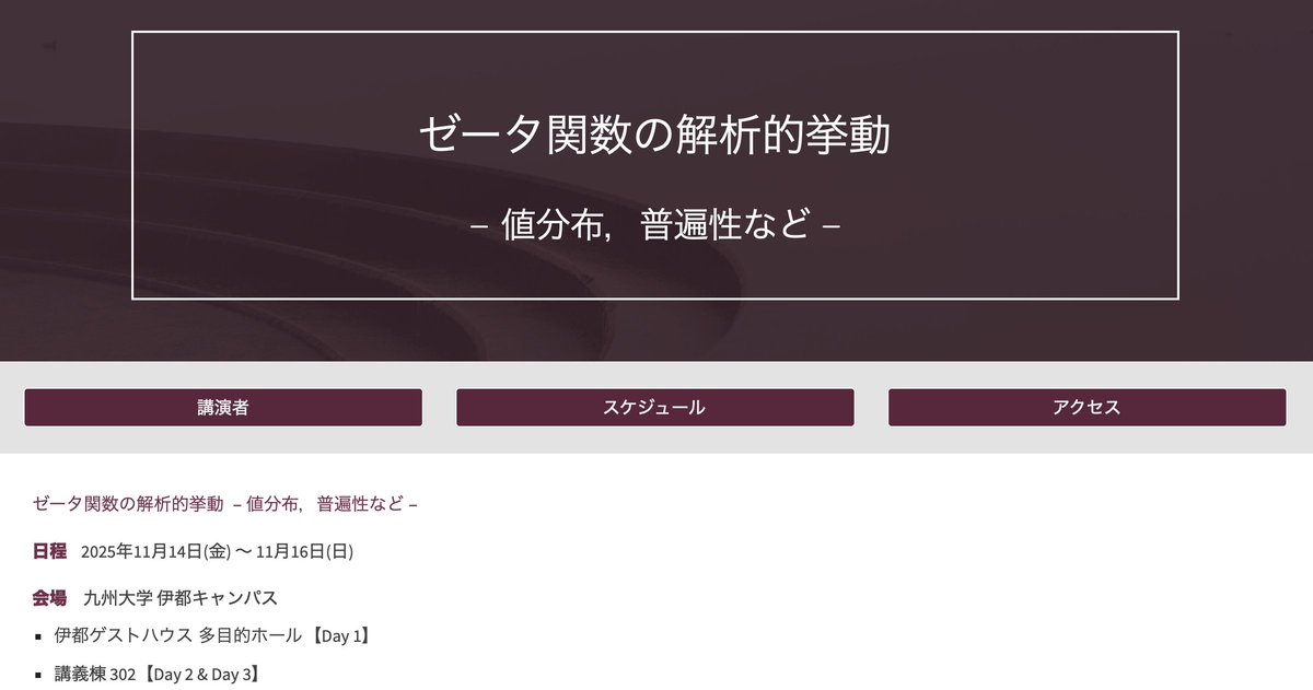 じゃいろ67 (@maruroido2) / X