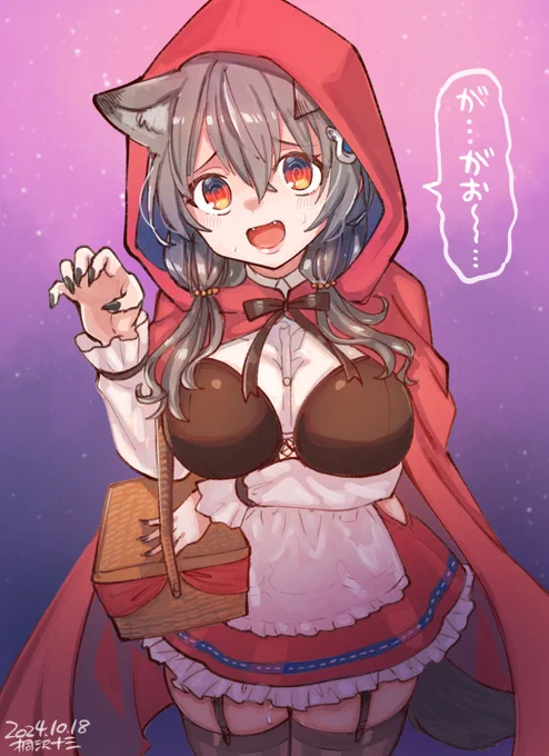 鯨狼