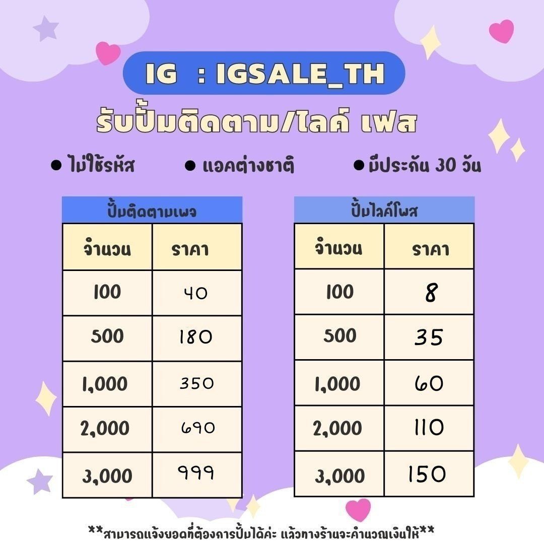 kimong_x's tweet photo. ✨✨ปั้มฟอล✨✨
ปั้มอื่นๆนอกเหลือจากด้านล่าง เช่นLemon8 YouTube Threads Tweeter สอบถามได้นะคะ 
**รับปั่นแรงค์ROVด้วยนะคะ**

#ปั้มฟอล  #แลกไอจี #ปั๊มฟอล #ปั๊มไลค์ #ปั้มไลค์ #ปั้มฟอลไอจี #ปั้มไลค์ไอจี #ปั้มฟอลทวิต #ปั้มวิวไอจี #ปั้มวิวไอจี #เพิ่มไลค์ https://t.co/YAHTIOc1jP