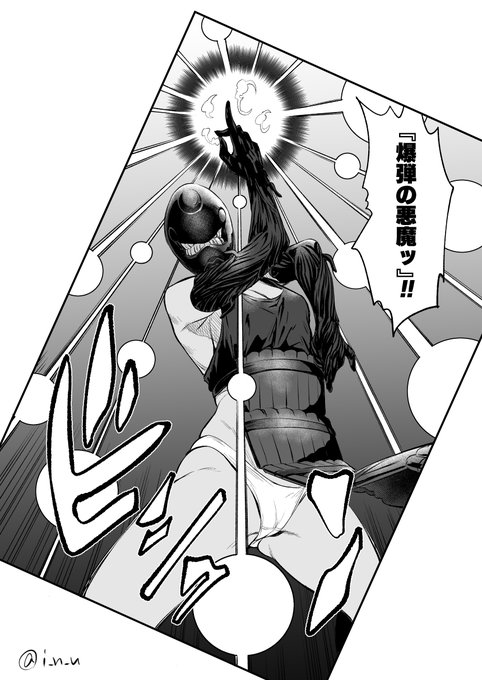 原稿終わったらニ回目観に行きたい 