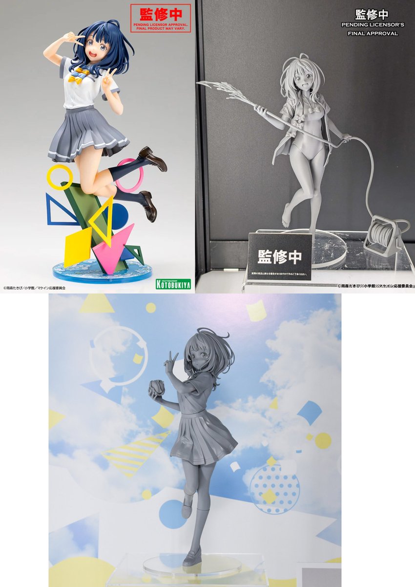 八奈見さんのスケールフィギュア登場予定です✨ どれにするか迷うな