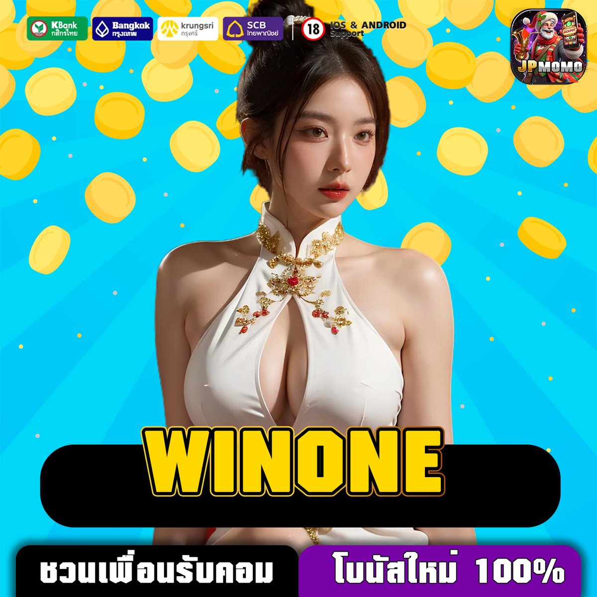 Chudai_jav_IpXf's tweet image. 💥#WINONE เว็บสล็อต ระบบAPI เเท้ อันดับ 1 ไม่เป็ยรอง…ใคร💥
📌สล็อตเว็บตรง ยูสใหม่แตกดีจรีง ยูสเก่าก็ติดใจ ถอนหนัก

🎮 สมัครกด👉 neg.pages.dev/d7ns4j

🎄สลอต  🎄สล็อต 🎄เว็บสล็อต
🎄เเตกหนักจัดเต็มทุกยูส
🎄ไม่มีล็อคยูสโบนัสสูง🎄สล็อตวอเล็ท