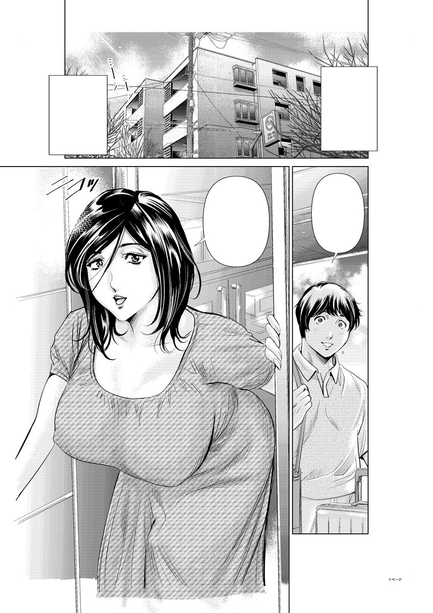 9日最新短編『シャドウ 〜退職代行の罠〜 』発売しました
退職代行使った美人OLに付きまとう影…
そしてメンゴル次号も読み切り執筆決定🎉
24枚に増ページです!
既刊短編も宜しく😄
#ふぉんてぃん画業10周年
#MENSGOLD
#リイド社
FANZA
https://t.co/7TM8XJ57XF
DLsite
https://t.co/UhyPhvzKXL