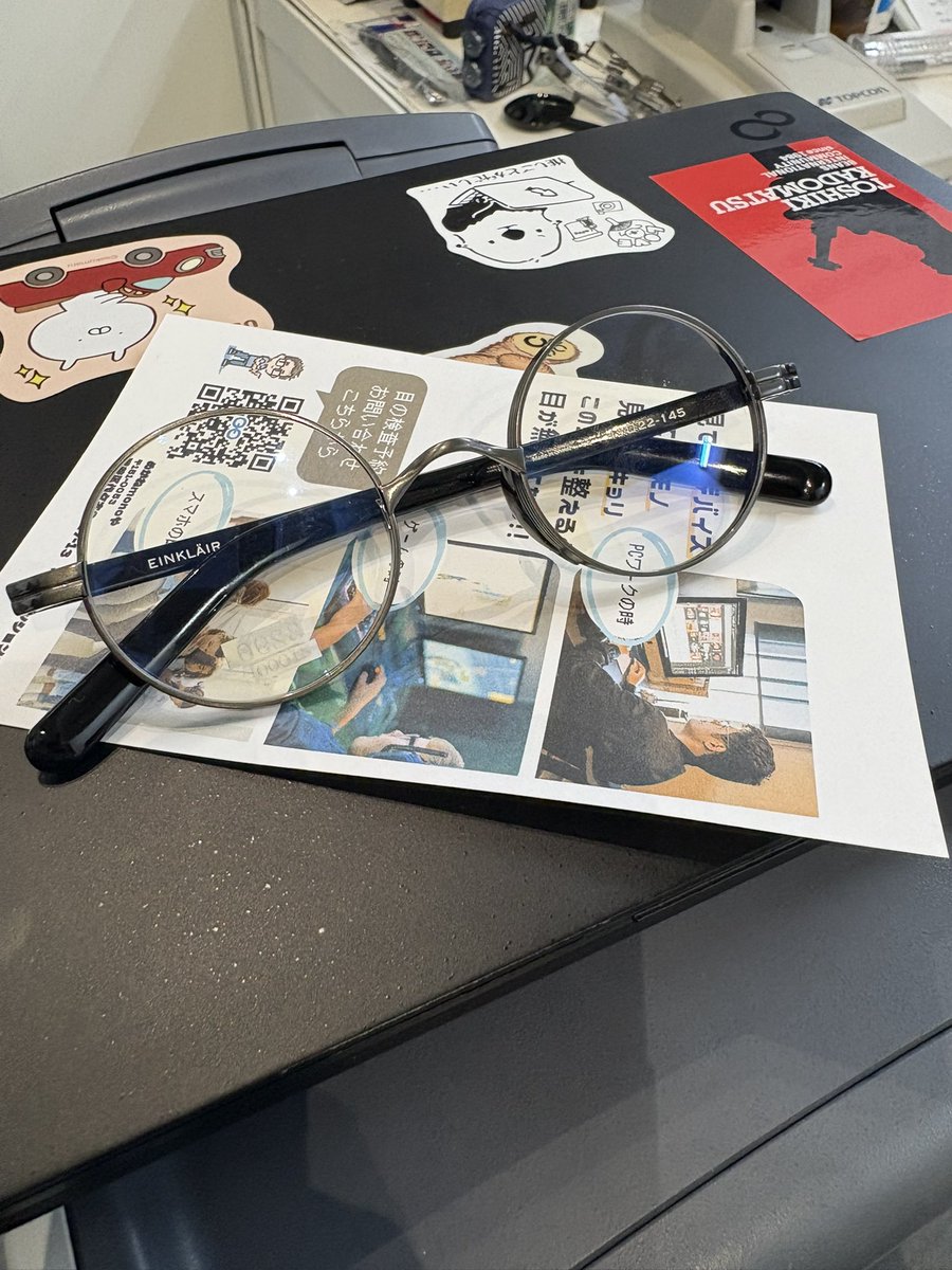 こちらでお試し検査をしていただきました。
非常に分かりやすく説明をしたいただき感謝です。

「あなたはどの眼鏡も似合うので、色んな眼鏡をたくさんかけてください」と真顔で言われて笑ってしまった……笑

見せていただいた丸眼鏡が非常に気に入ったので、近々本店にもお邪魔します……！