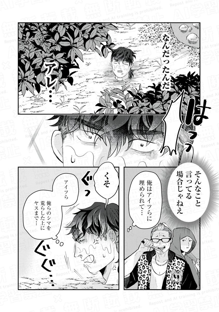(2/10) 