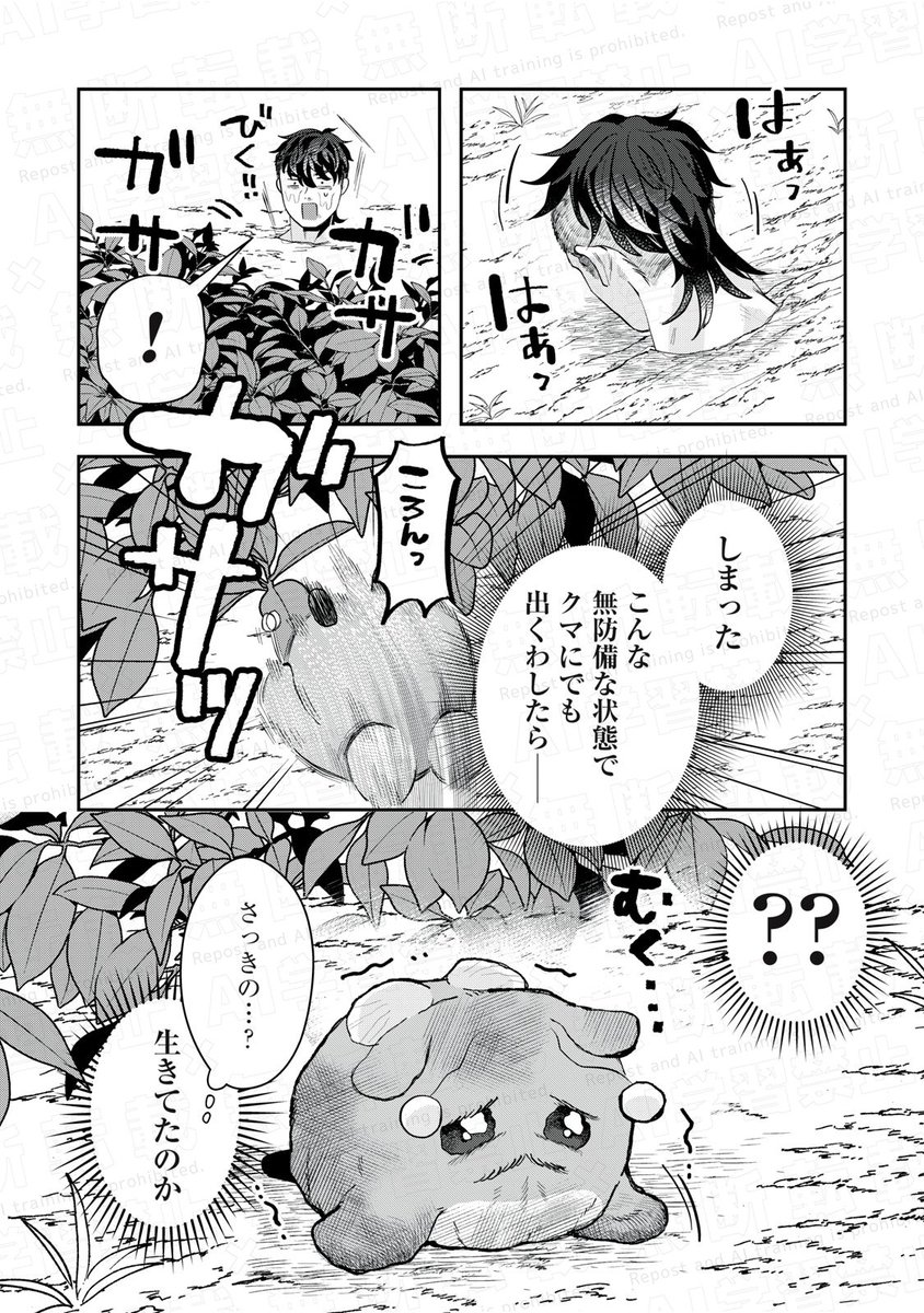 (2/10) 