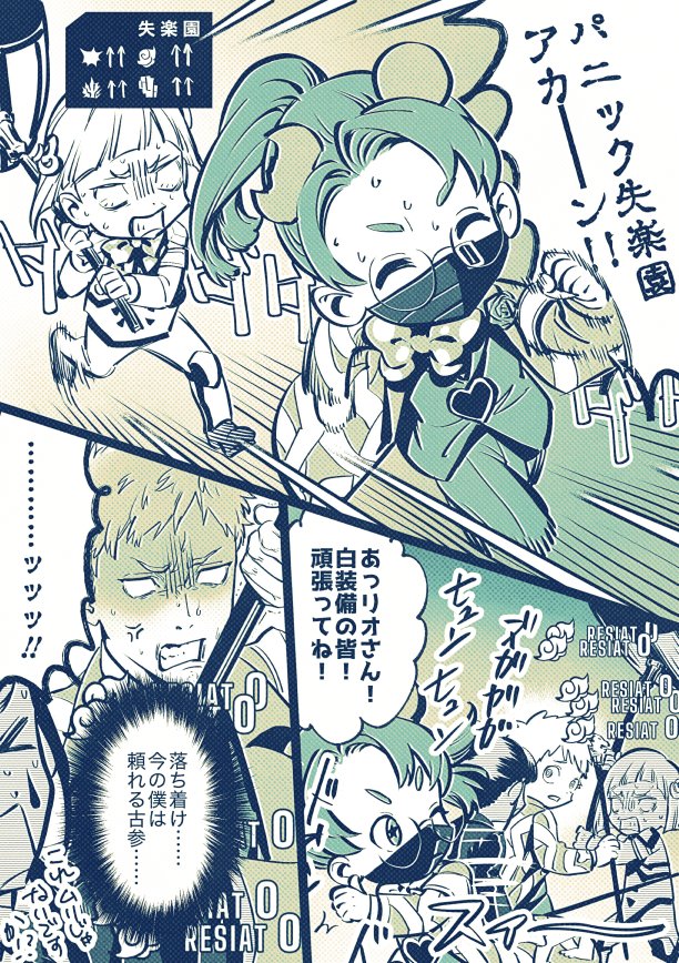 yukiyago's tweet photo. @no_TL ここ最近のハイライト　part71のポール、74のイナロバ　とリオさん　 #ロボトミ稲葉支部 https://t.co/1miB8B8wJv