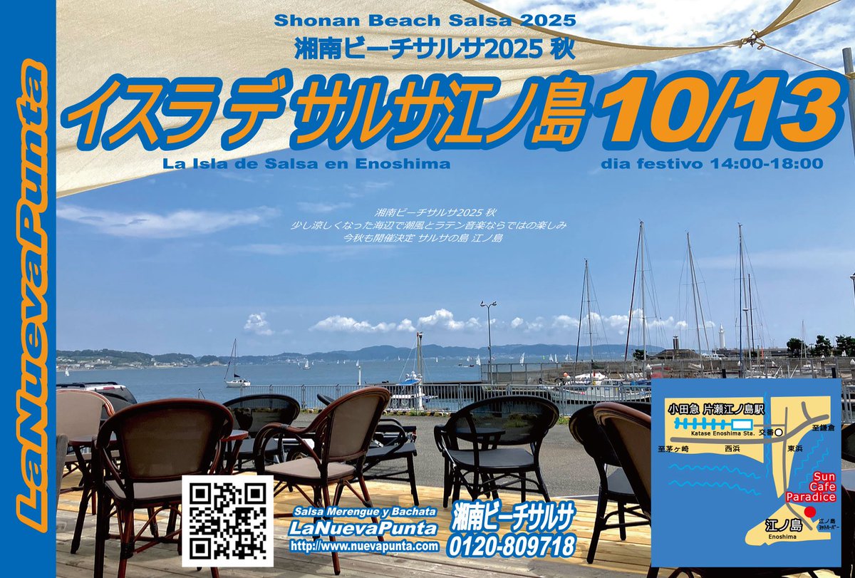 nuevapunta's tweet photo. 秋の湘南ビーチサルサ2025
【10/13】祝日 Isla de Salsa Enoshima
サルサの島 江ノ島
今夏は辻堂ビーチハウス Riviera逗子マリーナ サンカフェパラダイス江ノ島 に多くの方にお越しいただきありがとうございました。
秋のビーチサルサが開催決定です。
https://t.co/KOhHfWFwzV https://t.co/Az0bIgaBzv