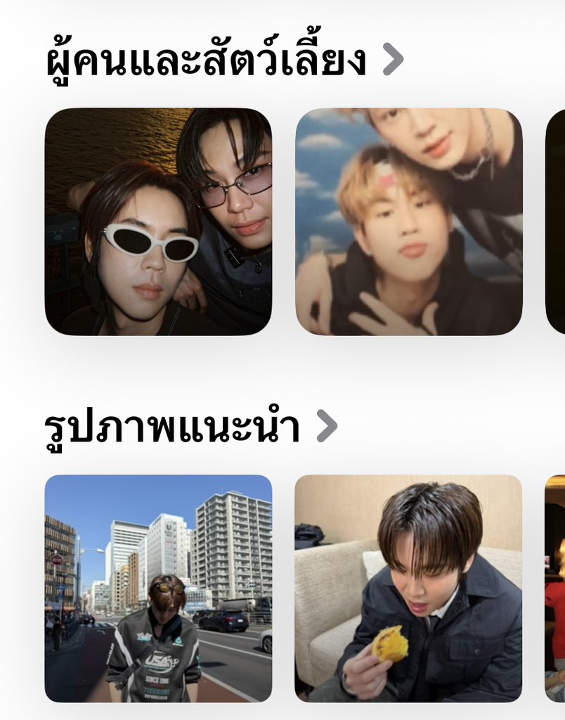 bb0un's tweet photo. @RevampSeriesTH @Prem_space เยอะกว่ารูปตัวเองอีกเอาจริงๆนะ ดูดิ

BOUNPREM REVAMP EP6 
#RevampSeriesEP6 https://t.co/Zq1vxcB9pY