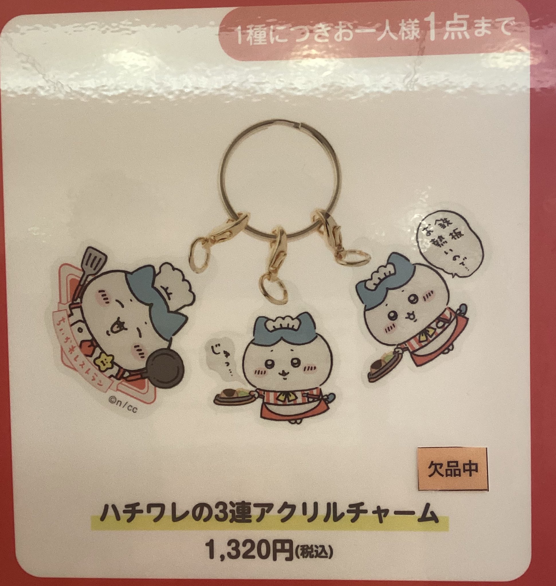 ちいかわレストラン 缶バッジ アクリルスタンド　アクリルチャーム 42個 ちいかわレストラン 缶バッジ アクリルスタンド アクリル