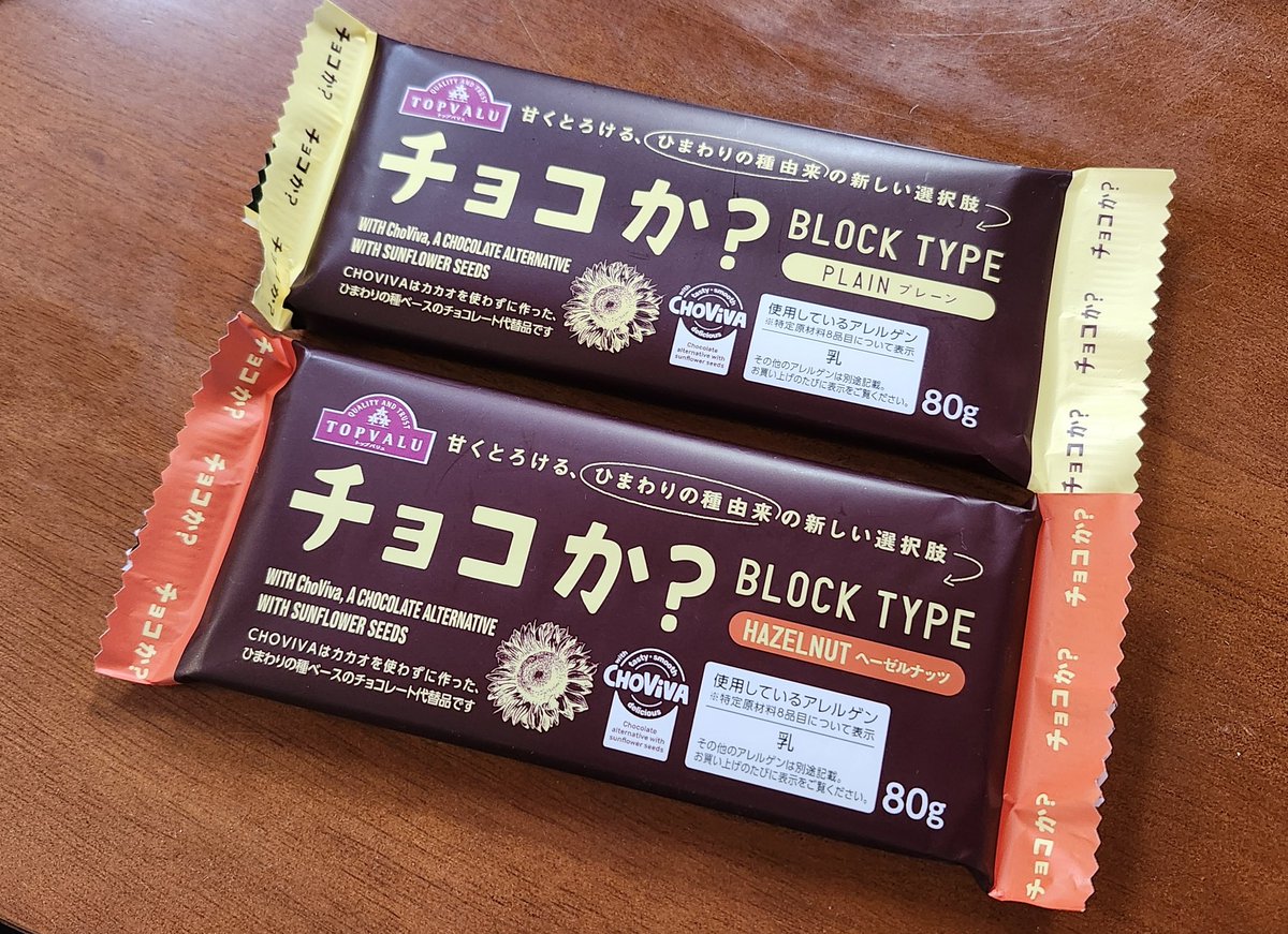 高田村 中野あるま PUS ベアチョコ 他 まとめ売り 高田村 中野あるま 高田村 中野あるま PUS ベアチョコ 他 まとめ売り 高田村 中野あるま
