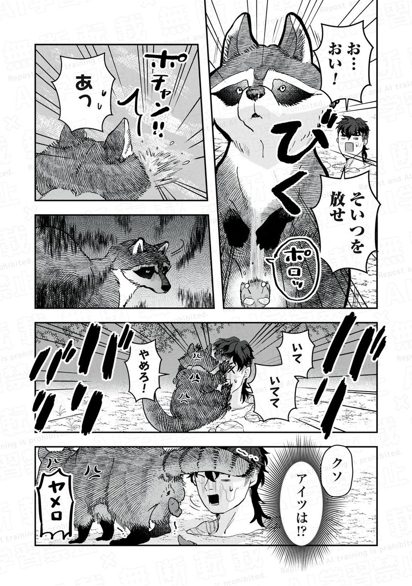 (6/10) 