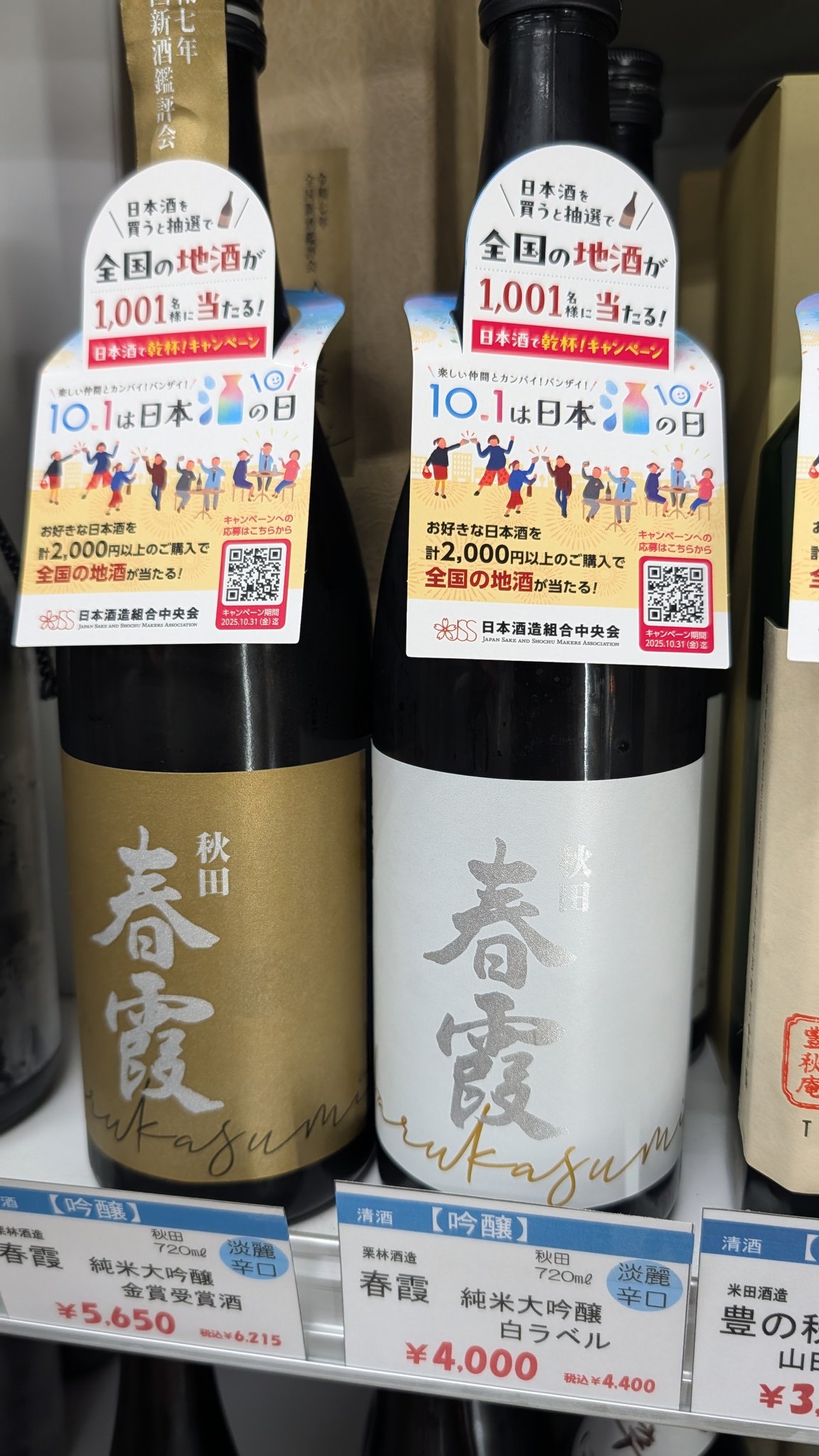 値下げ ❗️希少❗️初期型❗️Kヤイリノツクタウ　アカシアAN カルフワセーター | 凌 | Octaライニングのセーター (ｹｼｽﾞﾐｲﾛ XS)
