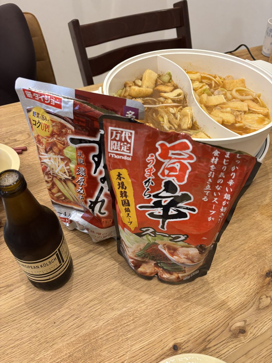 salahoo1426's tweet image. 家落ち着くぅ🏠
#鍋パ
#大阪