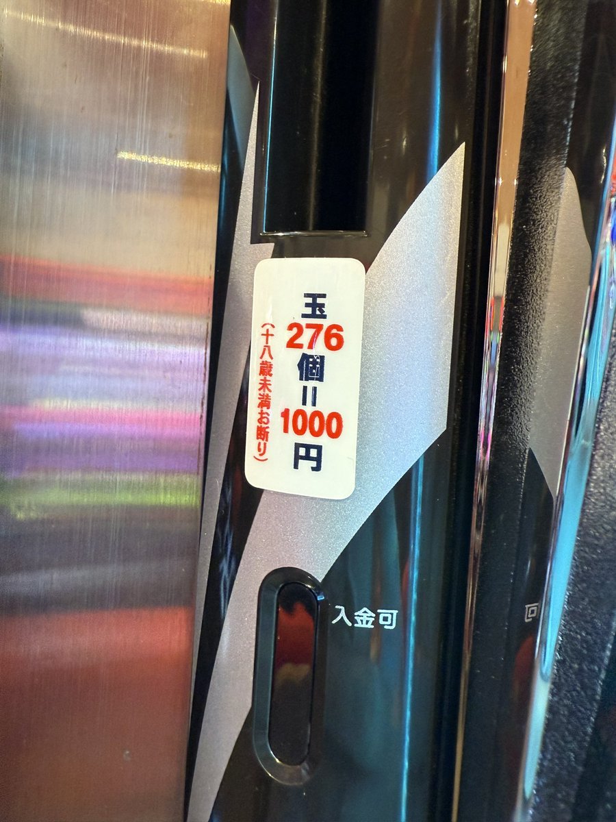 まんぱつ®️（非公式） on X