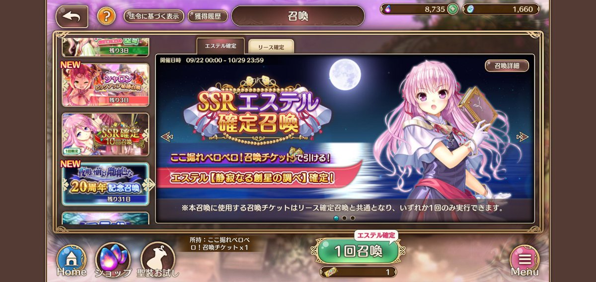 エステルをお出迎えしました😆

#あいミス