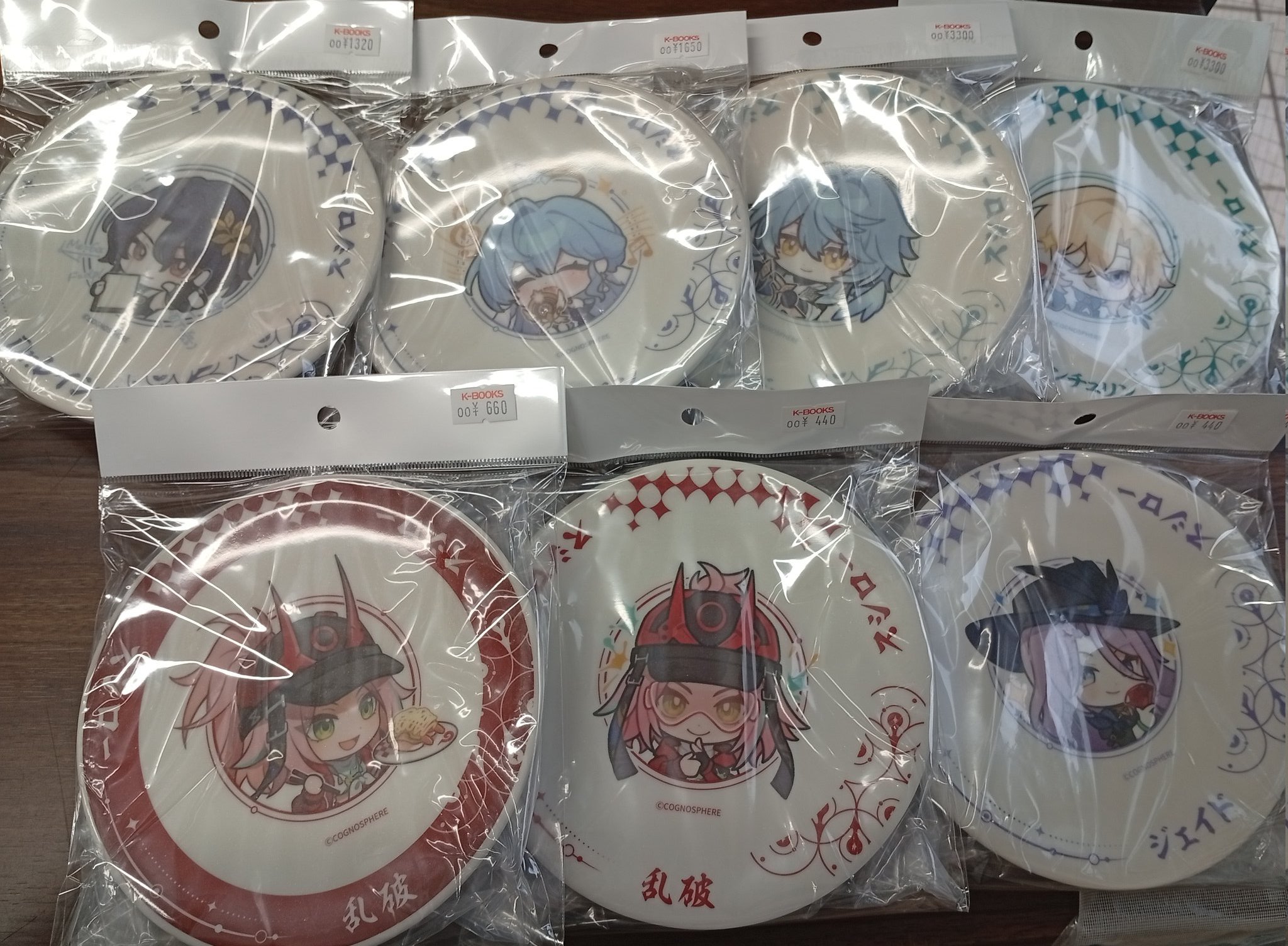 新品 崩壊スターレイル スシローコラボ クリアボトル ミニすし皿 崩壊