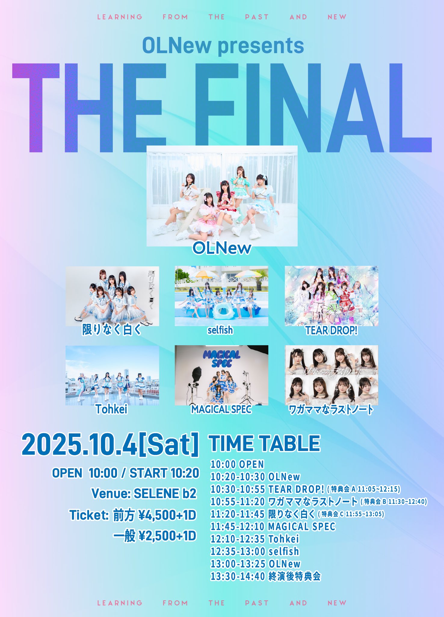 ゆー♡　関東手渡し限定　FA-08 藍沢 未羽 on X: 