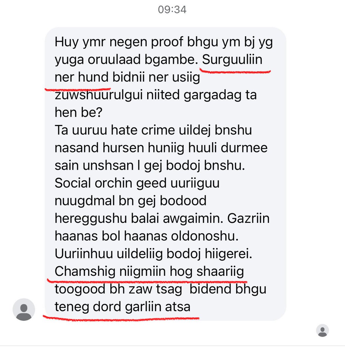 1-р сургуулийн багш ажилчдын өнөөдрийн дайралтын өнцөг нь:
 
"Сургуулийн нэр төрд битгий халдаад бай"

Байгууллагын нэр төр гээч сонин зүйл надаас шаардахдаа ч, намайг ТЭНЭГ ДОРД ГАРЛЫН АЦ гэсс.

Нийслэлийн тэргүүний дорд сургууль.

<a href="/naranbayarp/">Пүрэвсүрэнгийн Наранбаяр</a> 
<a href="/MEDSMongolia/">Боловсролын яам</a>