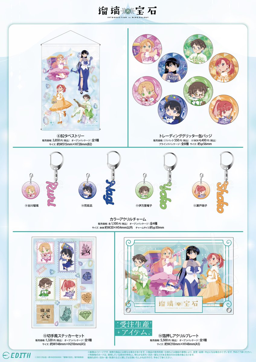 【処分】 キャラクターグッズソフマップ予約特典等 大量 処分】 キャラクターグッズソフマップ予約特典等 大量
