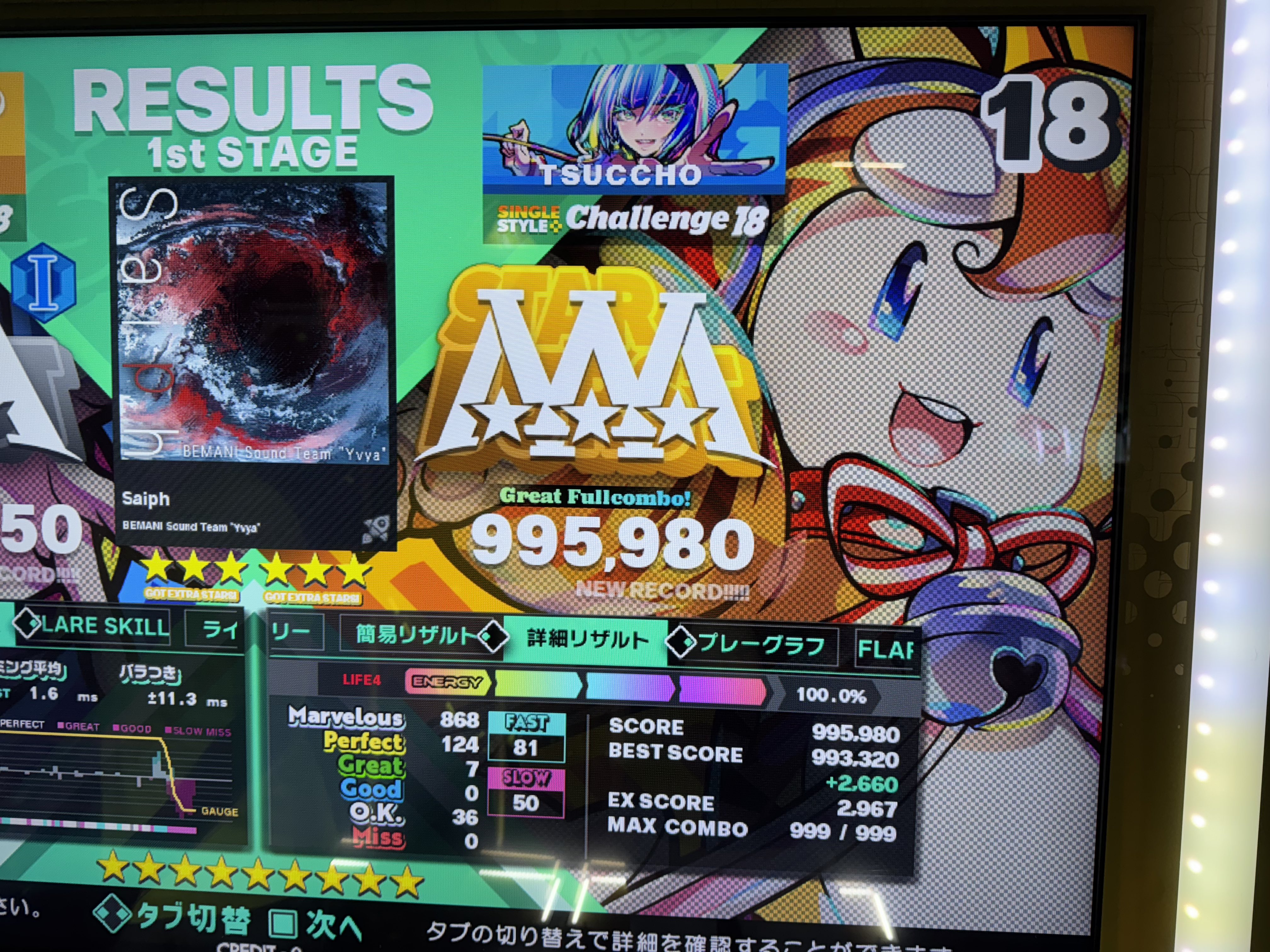 つっちょ (@tsuccho) / X