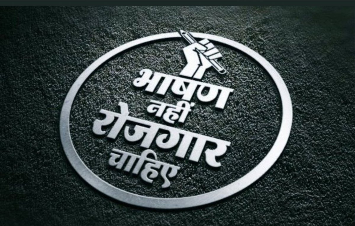 SLM28451984's tweet image. रेलवे की भर्ती प्रक्रिया युवाओं के लिए मज़ाक बन चुकी है।ALP भर्ती 2 साल से अटकी है, रिज़ल्ट अभी तक जारी नहीं हुआ है।यह लाखों छात्रों की मेहनत और भविष्य के साथ सबसे बड़ा अन्याय है। #Release_ALP_2024_Final_Result
@AshwiniVaishnaw 
@RailMinIndia 
@Rrbmumbai 
@PMOIndia 
@RahulGandhi