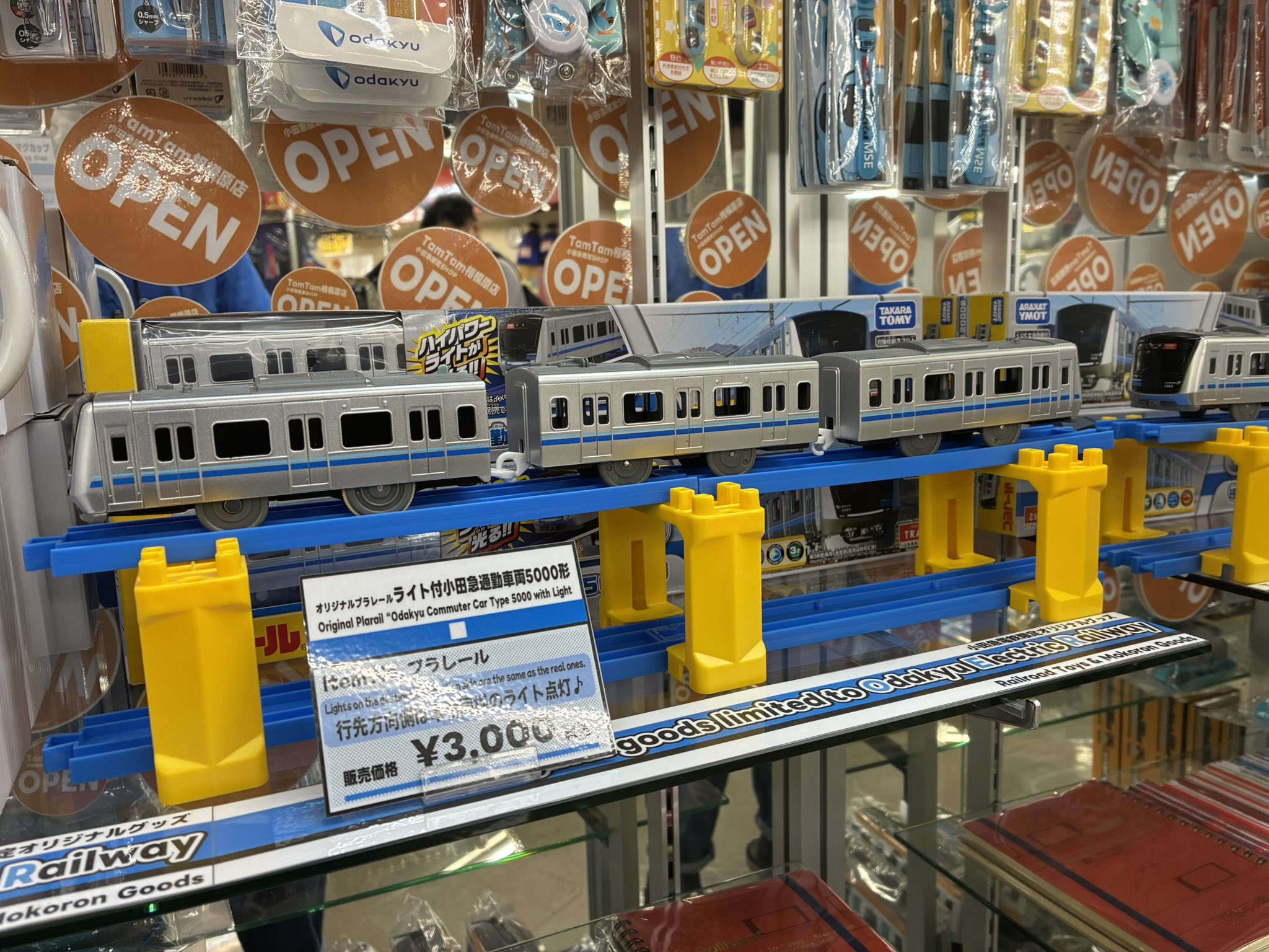 小田急　鉄道部品　遮光カーテン 小田急 鉄道部品 遮光カーテン 小田急 鉄道部品 遮光カーテン