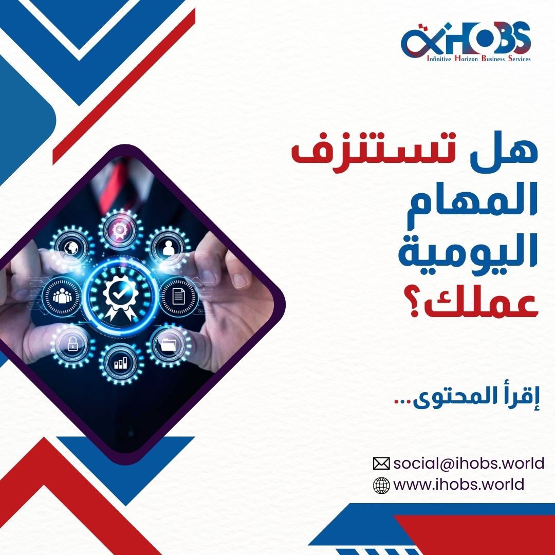 IHOBSKSA's tweet photo. صُممت hashtag#خدمات_دعم_الأعمال الاستراتيجية لتكون العمود الفقري لعملياتك، مما يمكّن عملك من التركيز على مهمته الأساسية. 
يتعلم أكثر: https://t.co/rJ2pPBc3jO

#Aster #TOUCHGRASS #KAITO #Gates #Dangote #support #consulting #Management #technlogy #NewsUpdate https://t.co/dyhDx9hPXr