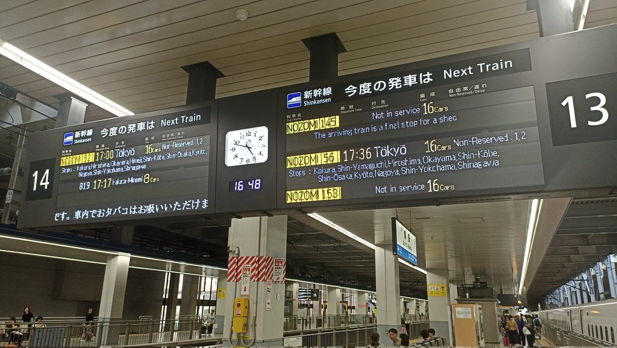 Hiyo_teamB's tweet photo. 今から東京に帰るよー！ https://t.co/nKlw0FUWru