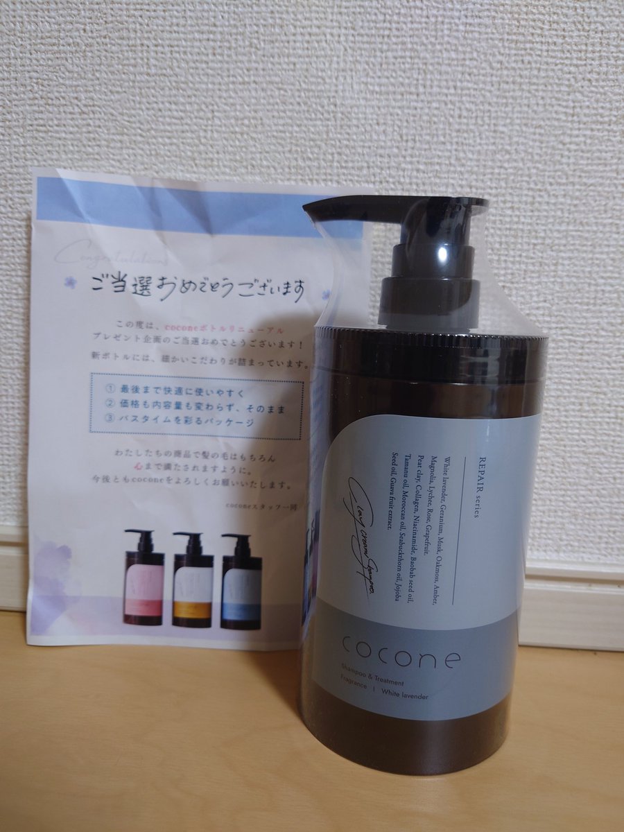 cocone(ココネ公式) (@cocone_brand) / X