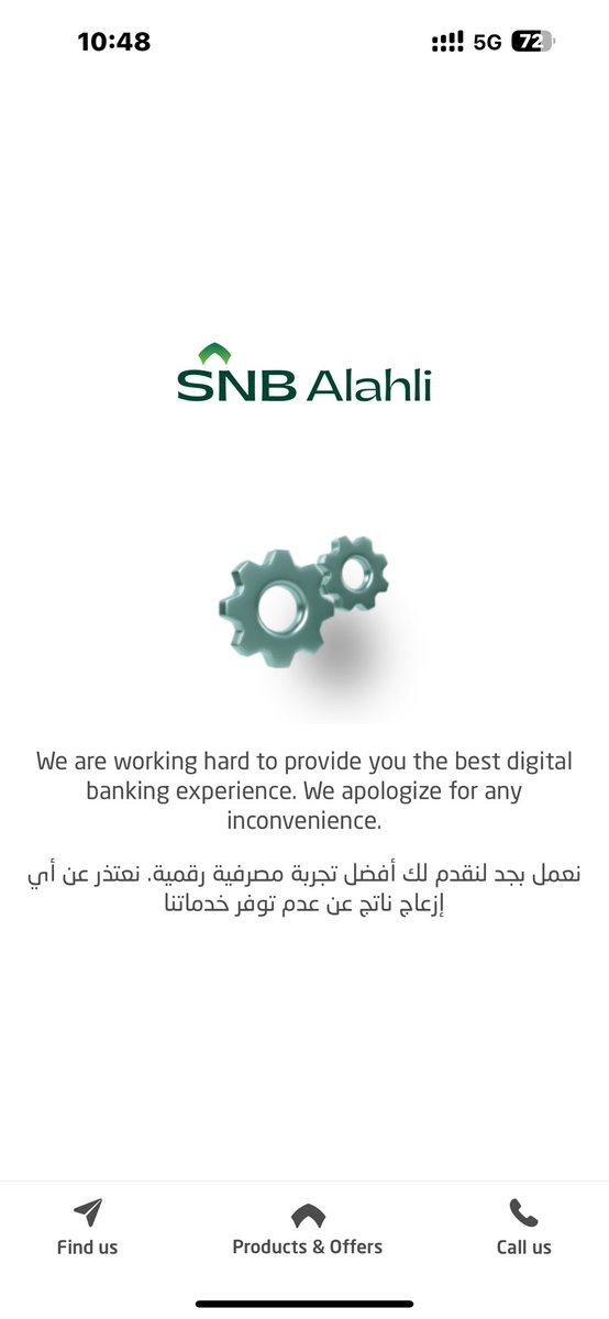 ALBADER015's tweet photo. @snbalahli أسوأ خدمات بنكية على الإطلاق مع مرتبة الشرف، كل شهر مع الرواتب يصير ذا الموضوع. 
السؤال إلى متى ؟
هل من حل؟ https://t.co/mPDWv5rbFr