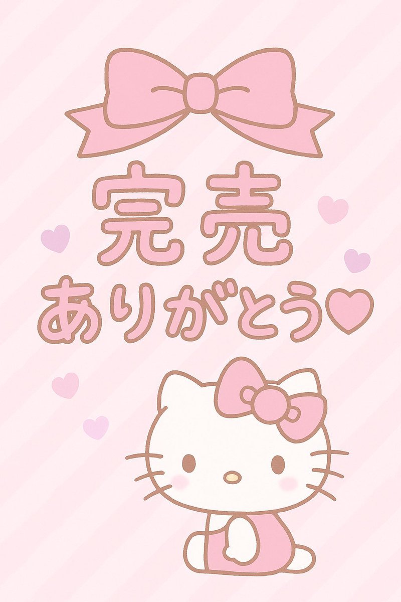 本日受付終了しました💟
10月の出勤また載せるね〜👻🎃