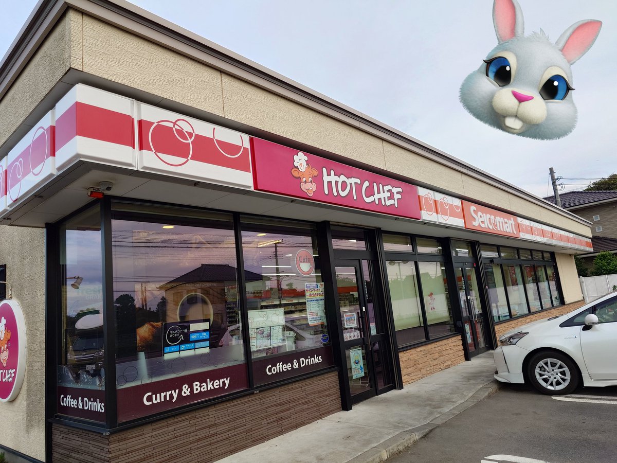 北海道にいます（大嘘）