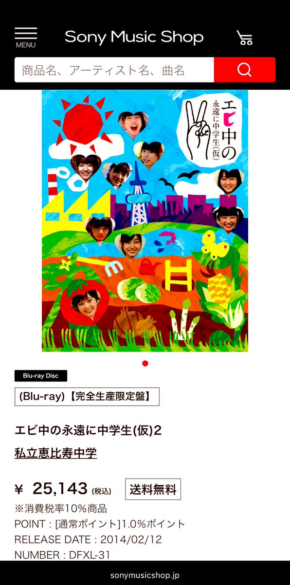 夕焼け on X: 