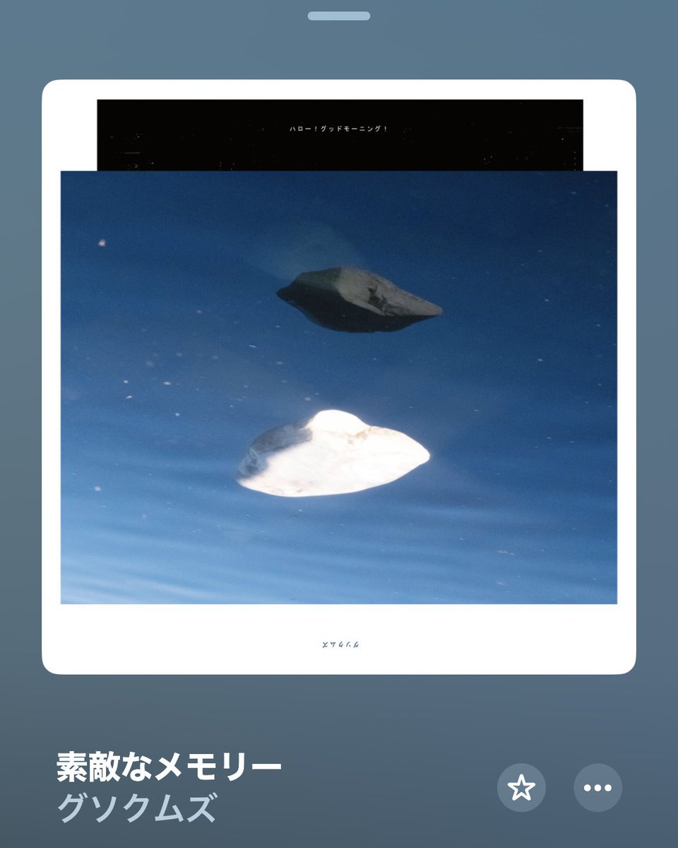 sy_h102's tweet photo. さいきんのちゅき https://t.co/EIG0o0R0tm