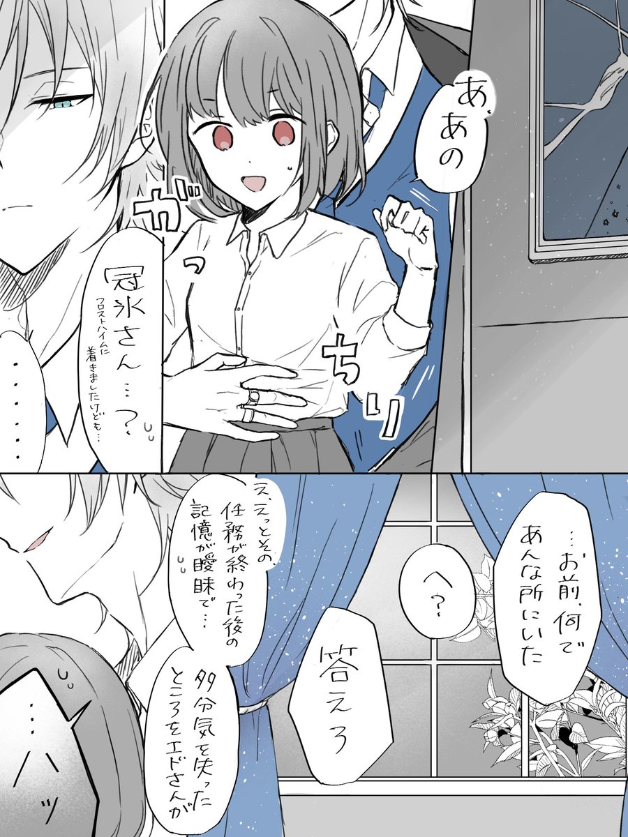 ❤ぴーちゃんさま❤NoteMakingEnergy❤ 凛々(ﾘﾘｨ)💫ホロクルI03 (@Pi_to_Lily) / X