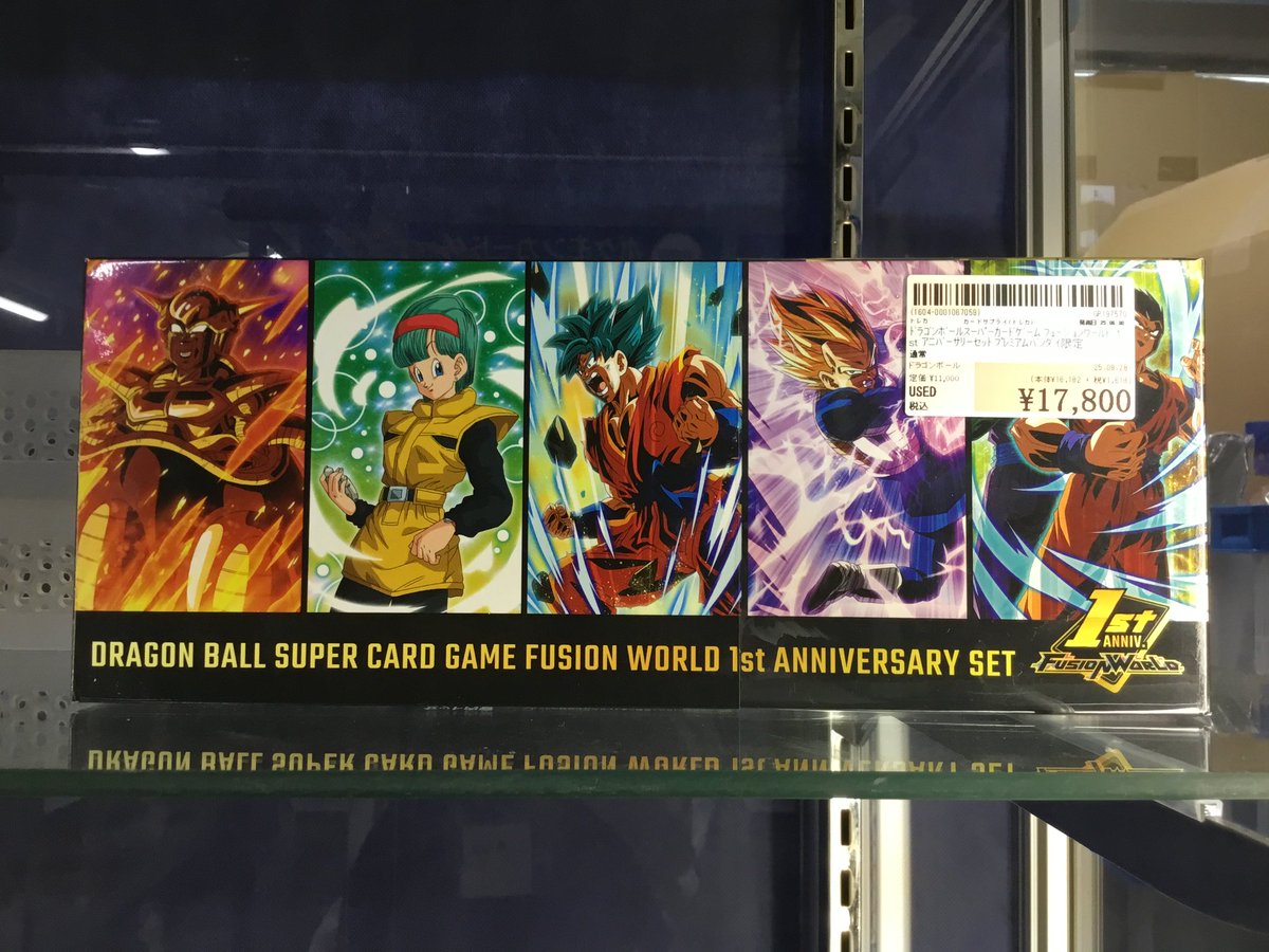 ドラゴンボールスーパーカードゲーム フュージョンワールド 1st