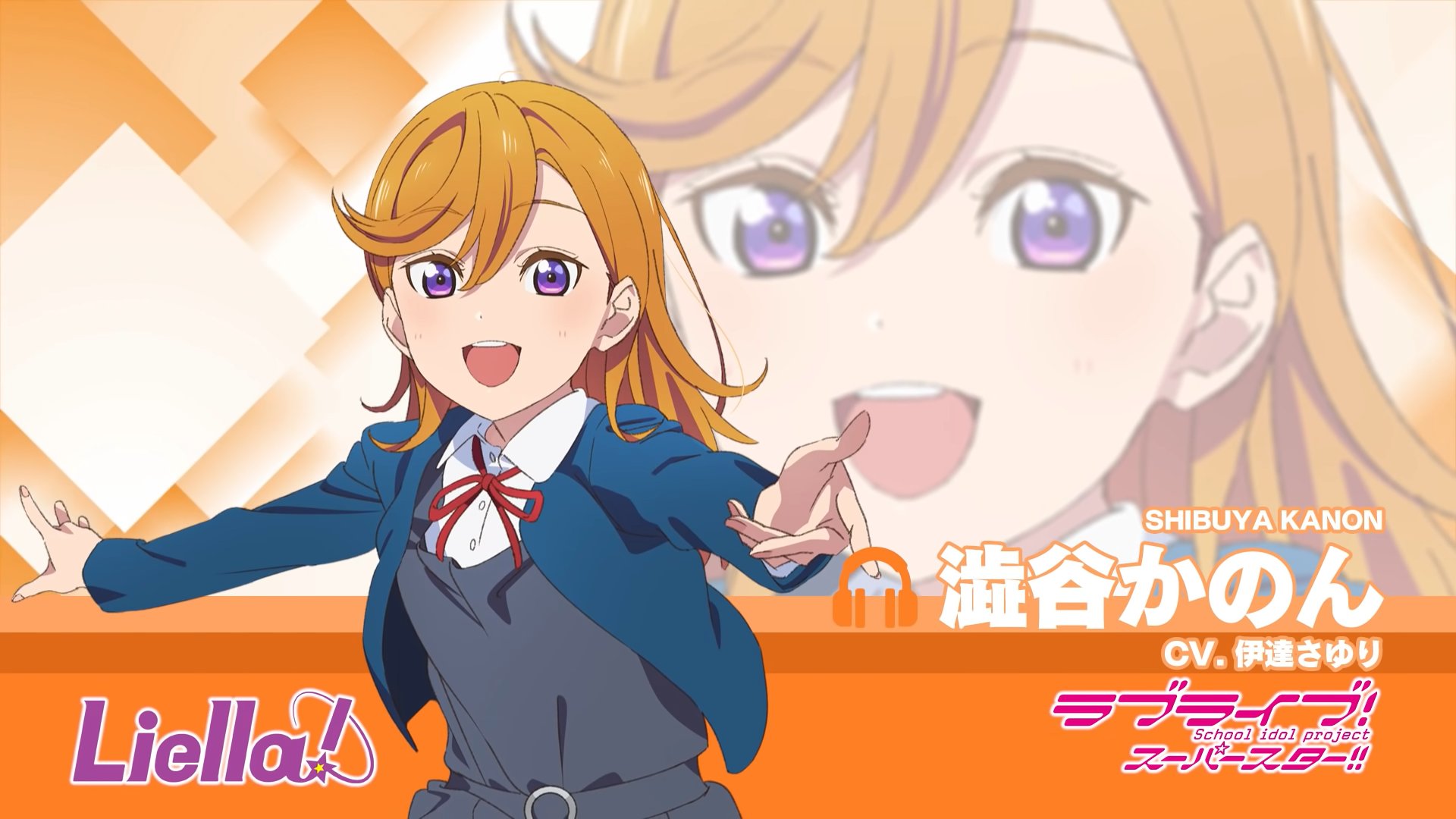 澁谷かのん　伊達さゆり　PE+ Amazon.co.jp: 伊達さゆり 渋谷かのん ラブカ ラブライブ